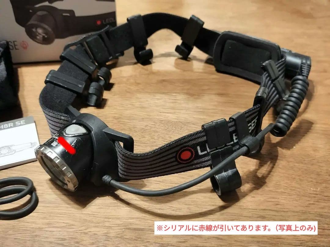 LEDLENSER H8R SE ヘッドランプ