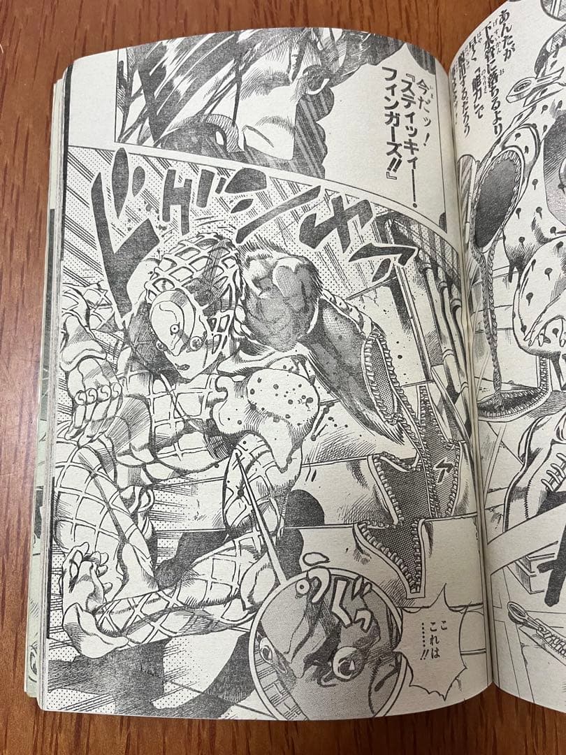 週間少年ジャンプ　1997年　42号　ONE PIECE ナミ初登場回