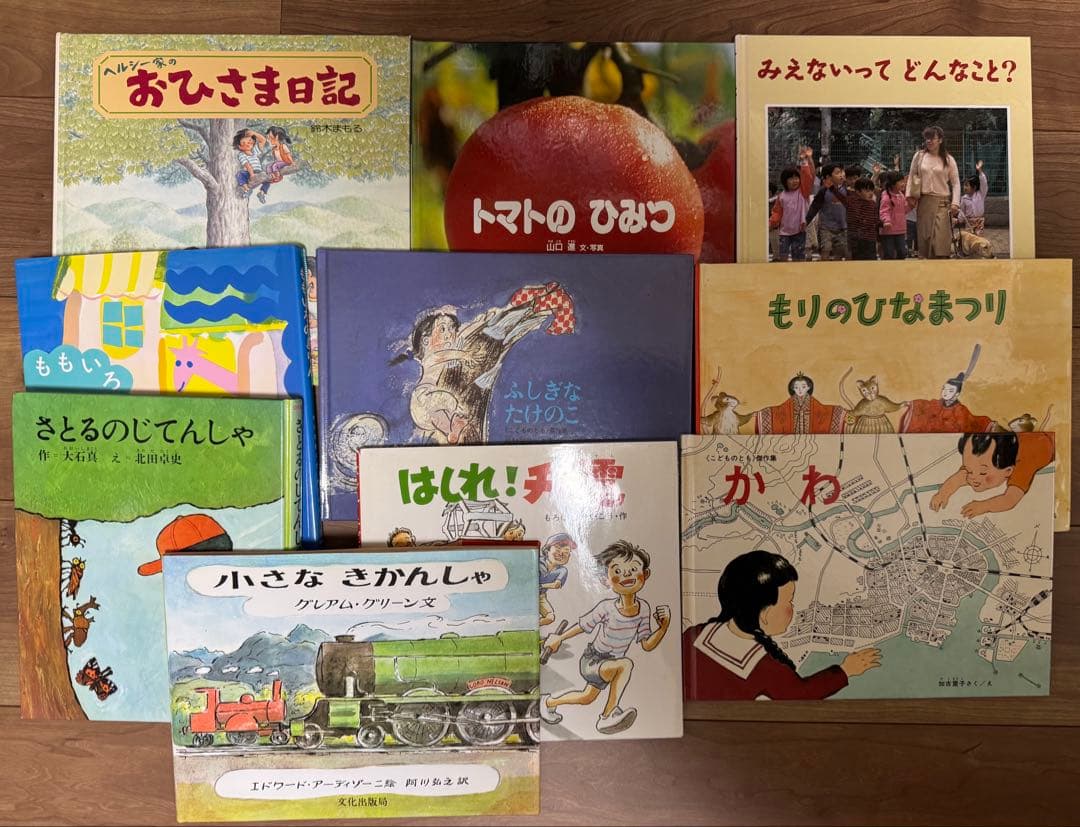 ほるぷこども図書館　こぐまコース42冊＋手引書、こじかコース46冊＋手引書