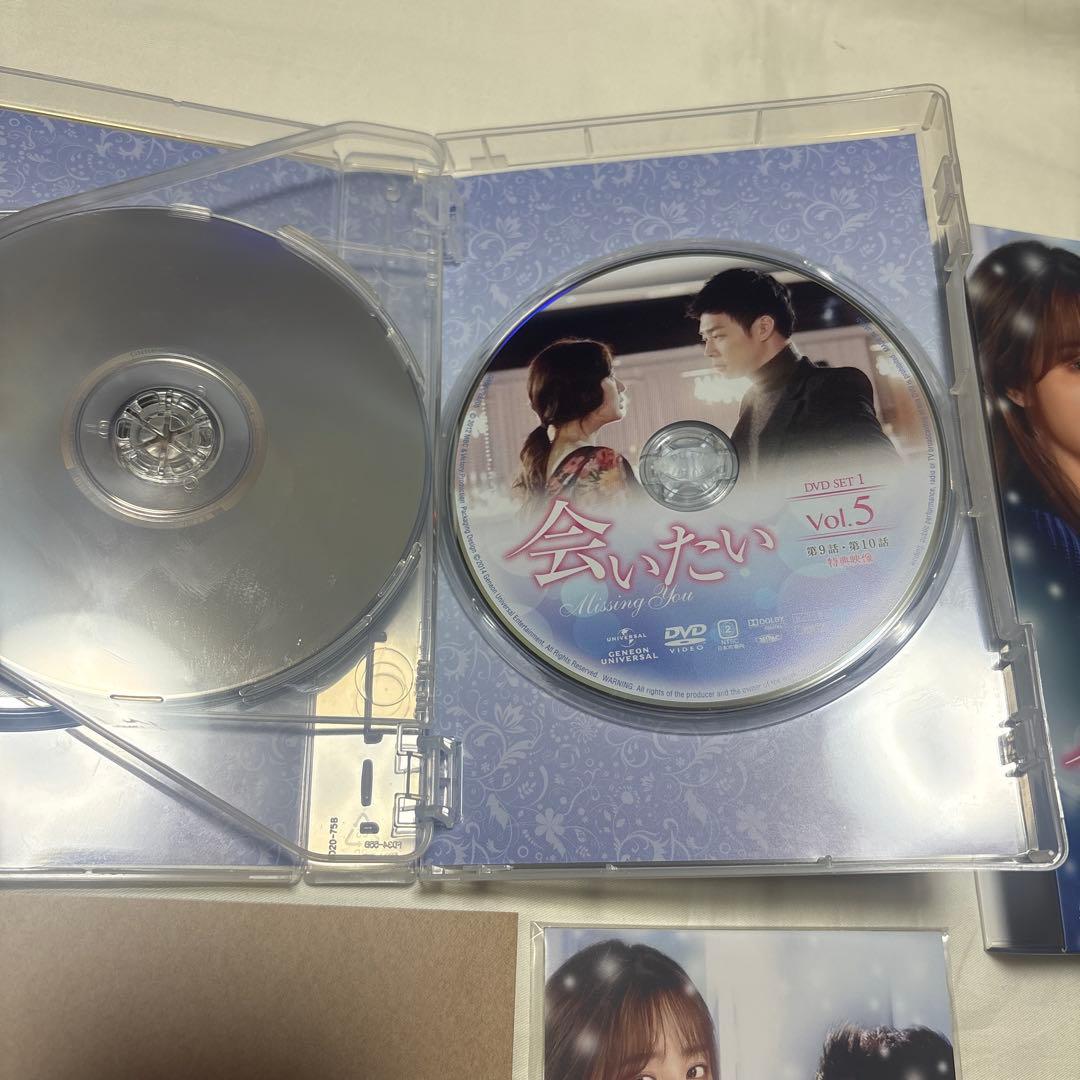 韓国ドラマ 会いたい DVD-BOX1 DVD-BOX2