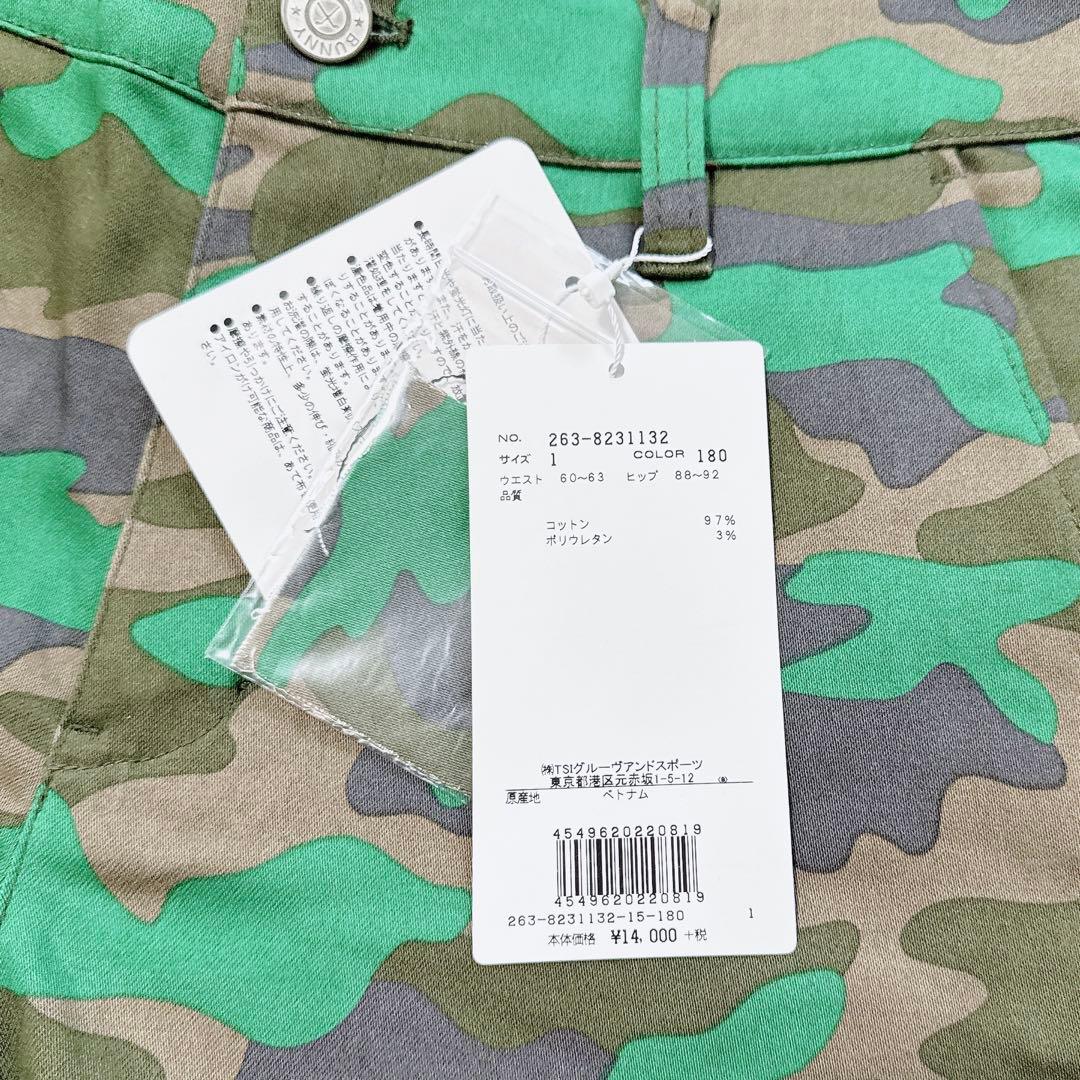 ジャックバニー コットンパンツ カモフラ柄 グリーン系 1（M相当）