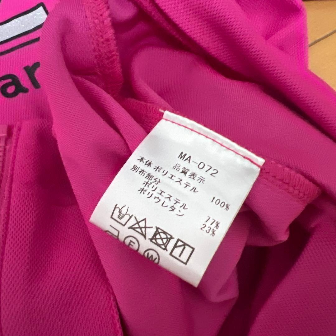 archivio ジップアップジャケットとスカートセット