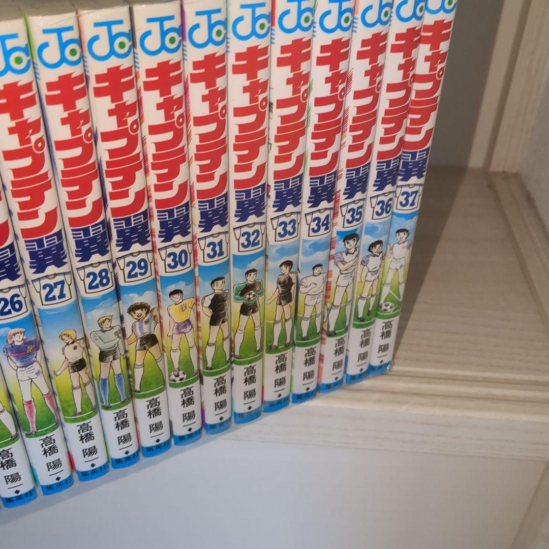 キャプテン翼 新装版　全巻セット