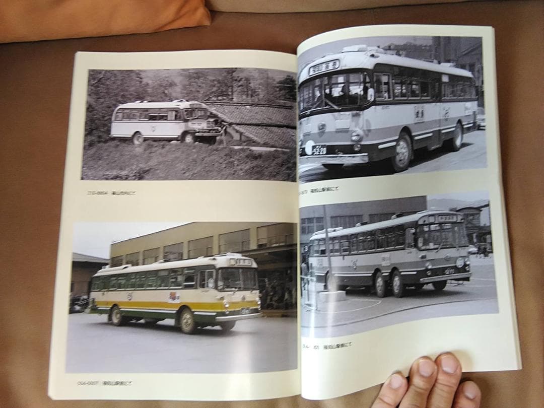 神奈川バス資料保存会 バス写真シリーズ いにしえの国鉄バス中編 日本国有鉄道