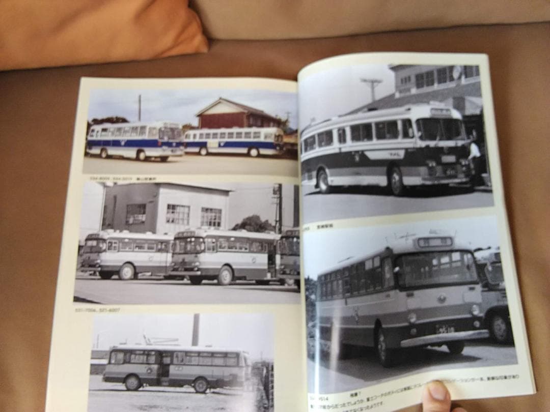 神奈川バス資料保存会 バス写真シリーズ いにしえの国鉄バス中編 日本国有鉄道