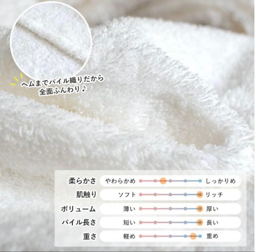 バスタオル今治タオルすごいタオル2枚セット大判サイズ