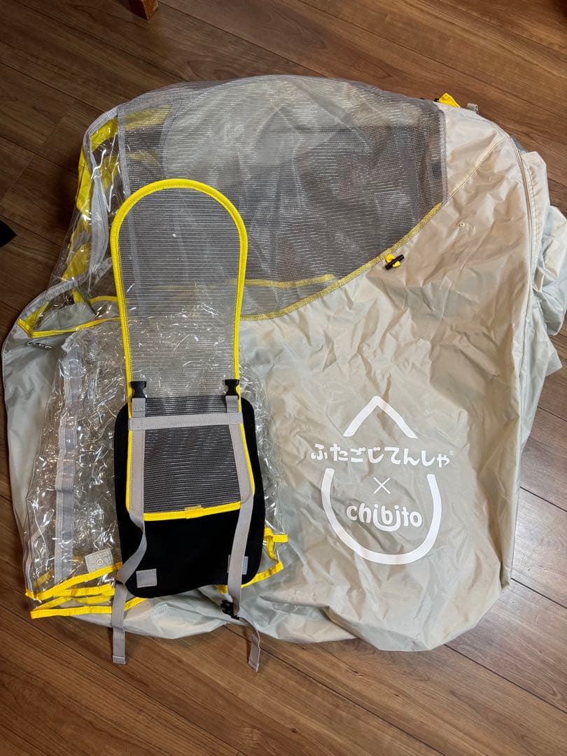 ふたごじてんしゃ　電動アシスト