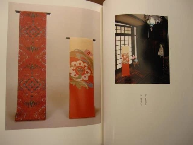 徳田義三　作品集