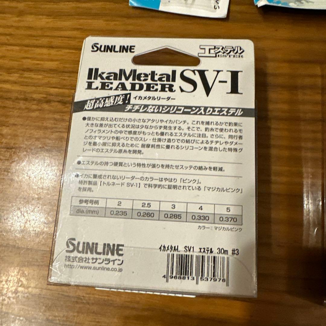 スクイッドマニア　ブリーデン　2.5号　まとめて　13本　など
