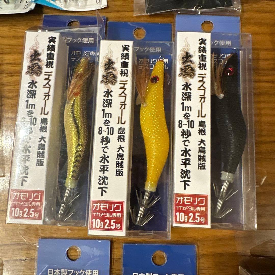 スクイッドマニア　ブリーデン　2.5号　まとめて　13本　など