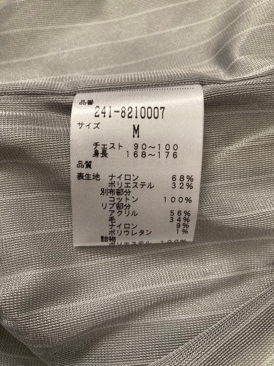 Callaway キャロウェイ　キルティングブルゾン Mサイズ