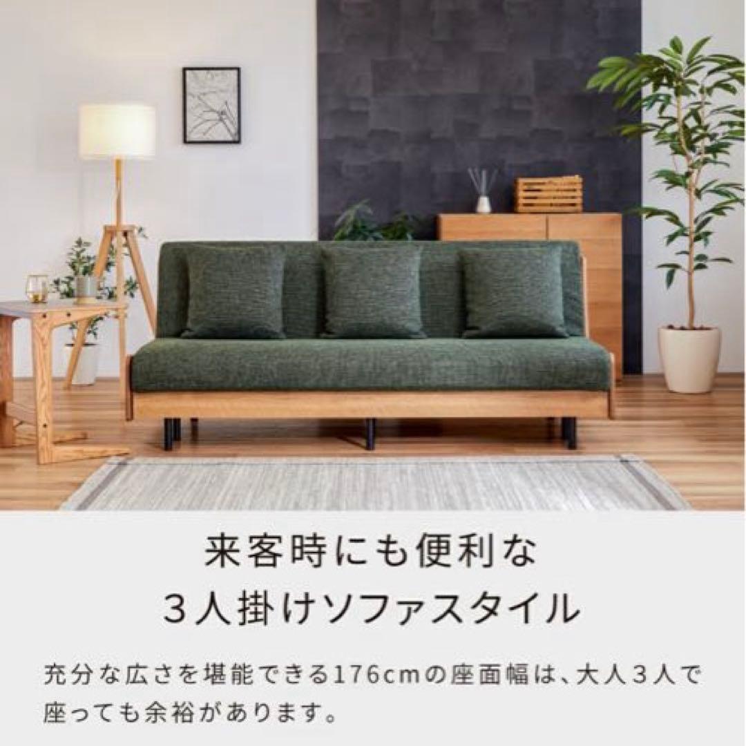 大川家具 ソファ ソファベッド ごろ寝ソファ 180cm 国産 日本製グリーン