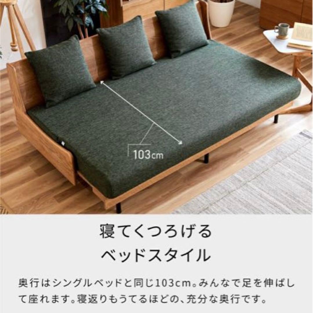 大川家具 ソファ ソファベッド ごろ寝ソファ 180cm 国産 日本製グリーン