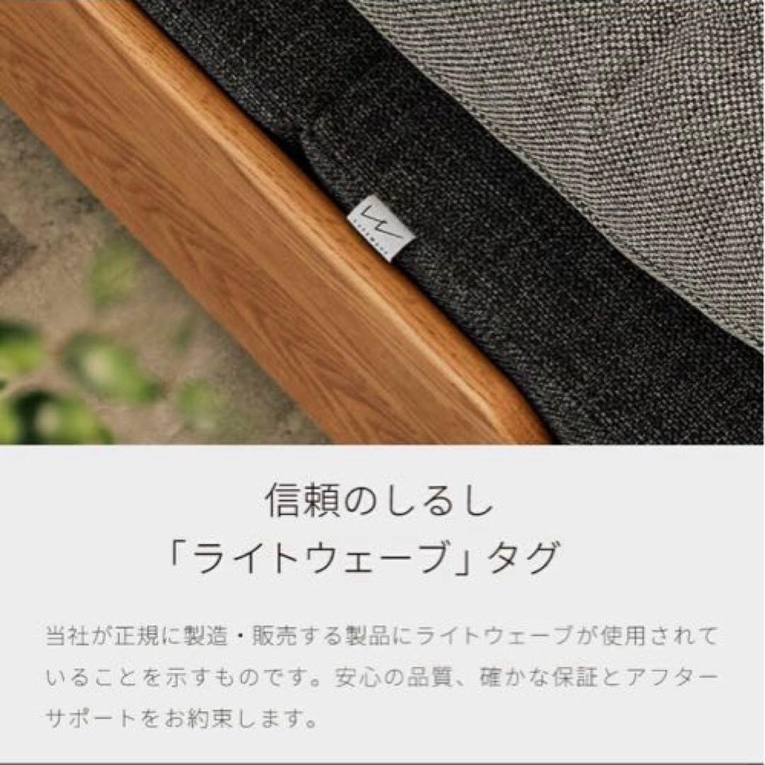 大川家具 ソファ ソファベッド ごろ寝ソファ 180cm 国産 日本製グリーン