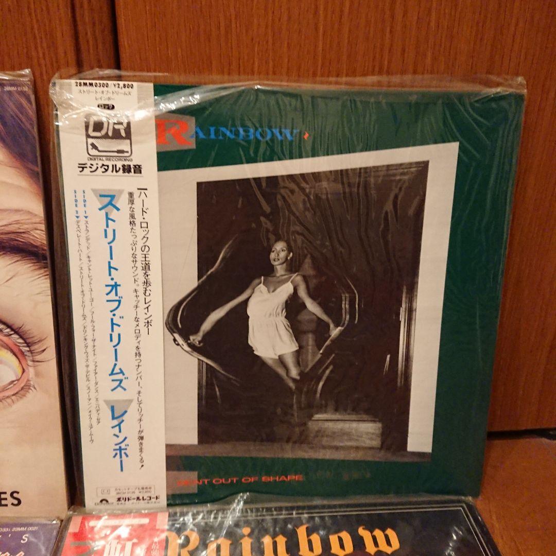 希少✨ レインボー レコード 9枚セット ほぼ帯付き まとめ売り Rainbow