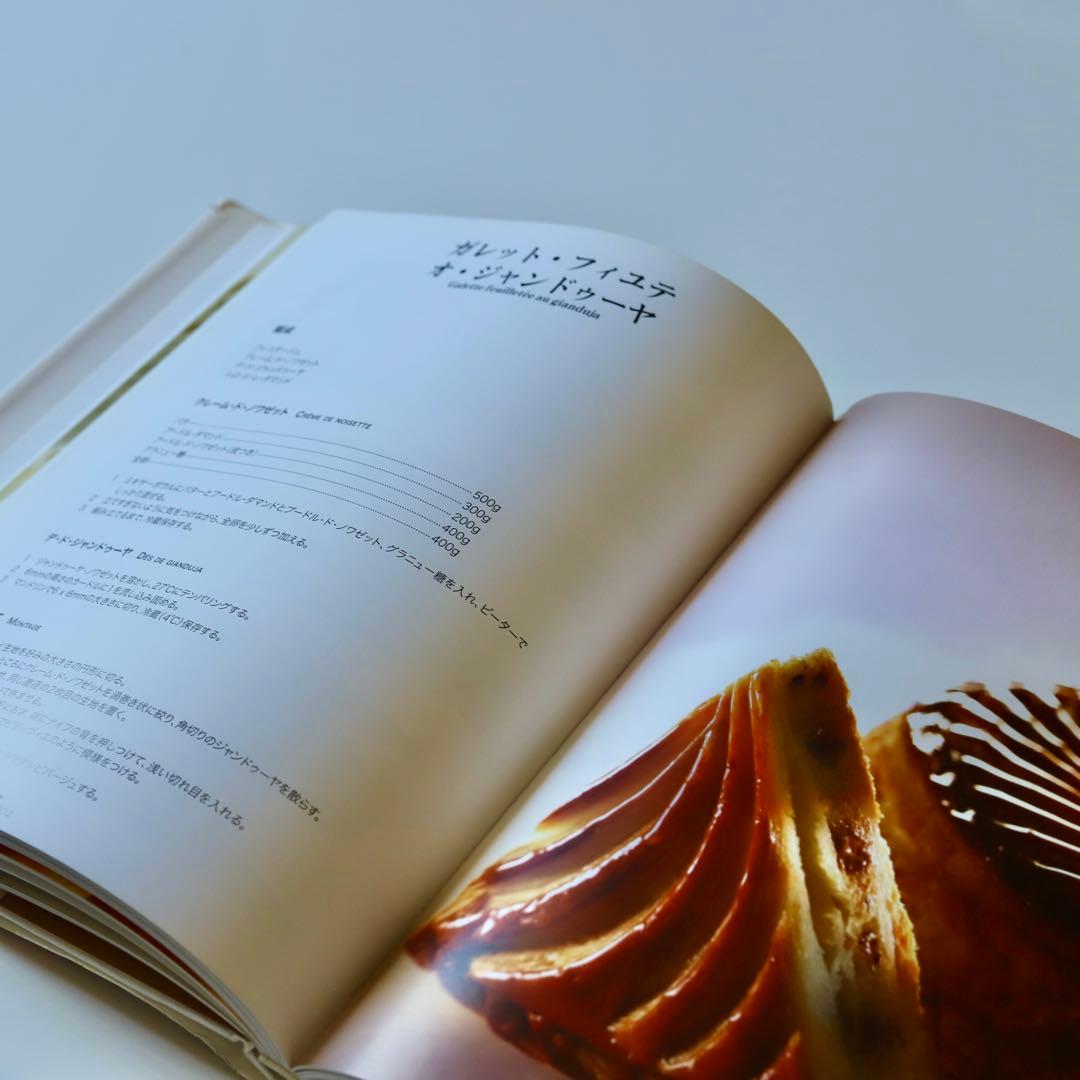 ステファンルルー　プラリネ