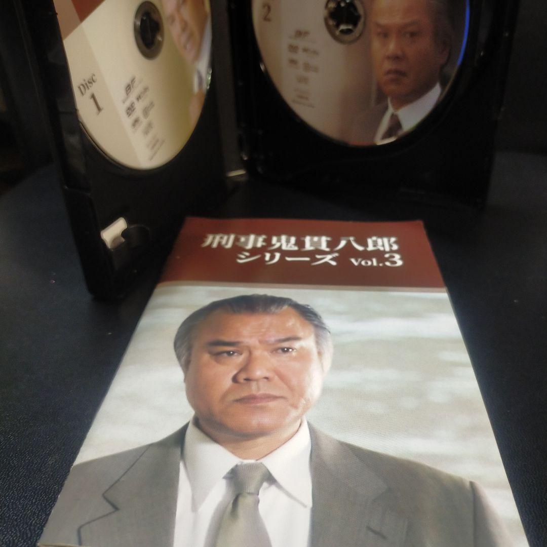 刑事 鬼貫八郎シリーズ コレクターズDVD Vol.3〈3枚組〉セル版です。