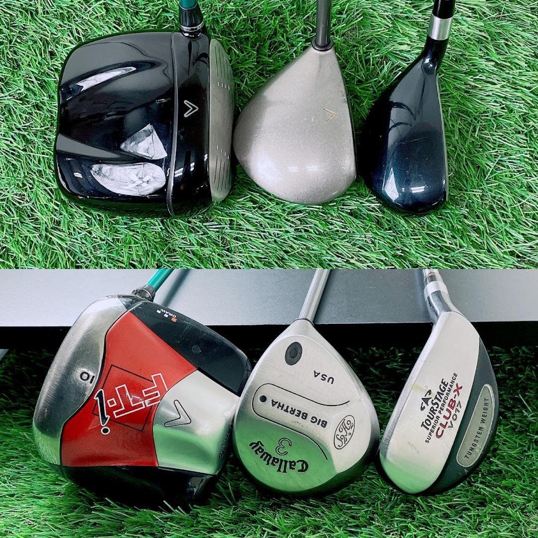 初心者応援！ キャロウェイ入り メンズゴルフ フルセット 13本 G2859