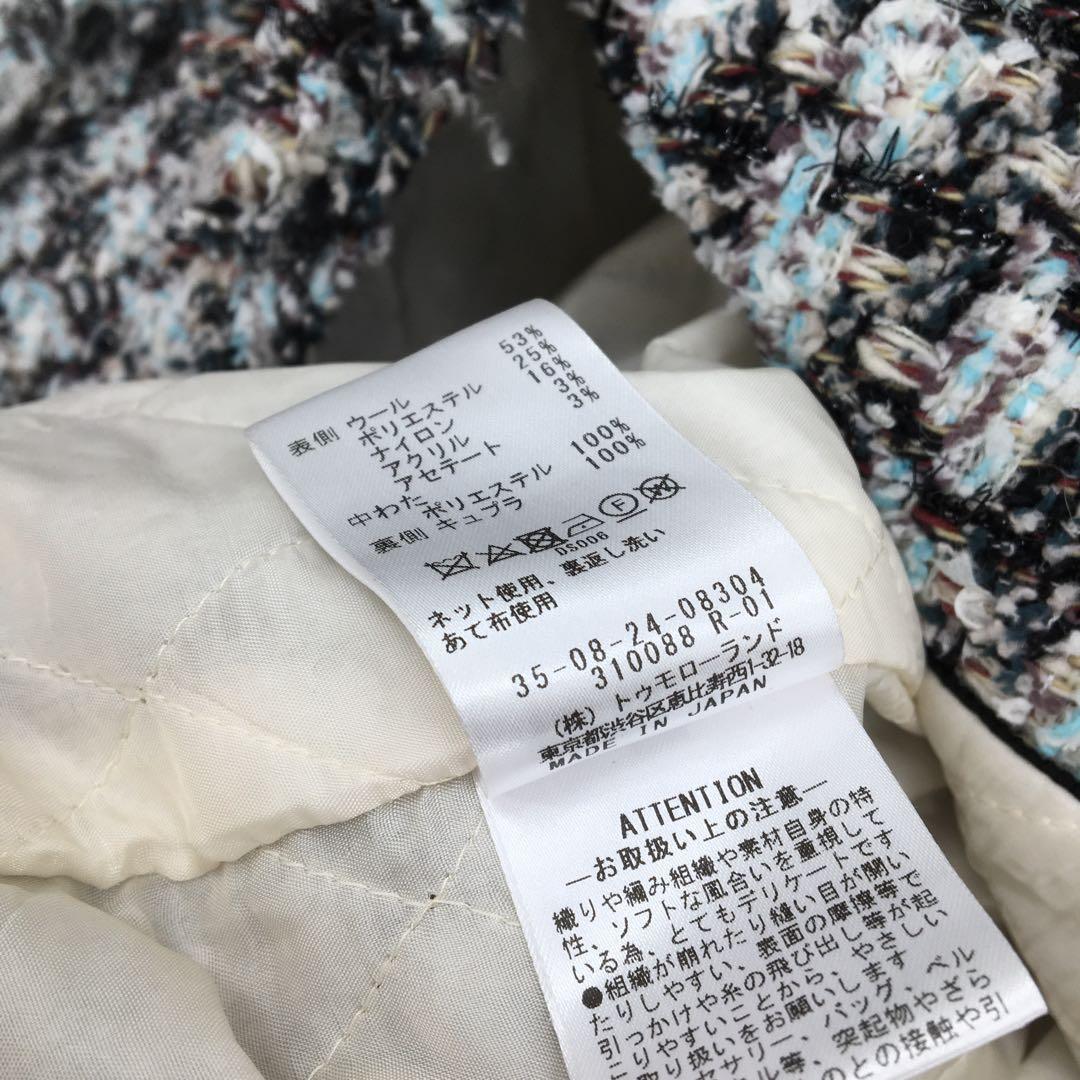 バッカ トゥモローランド ロングベスト 中綿 ツイード フリンジ オーバーサイズ