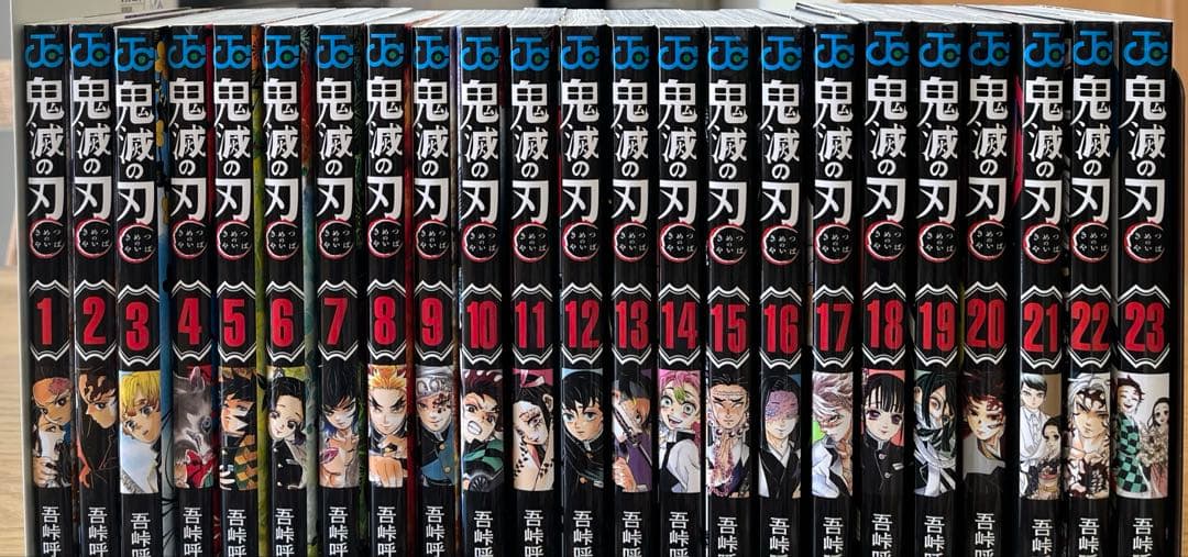 鬼滅の刃 まとめ売り