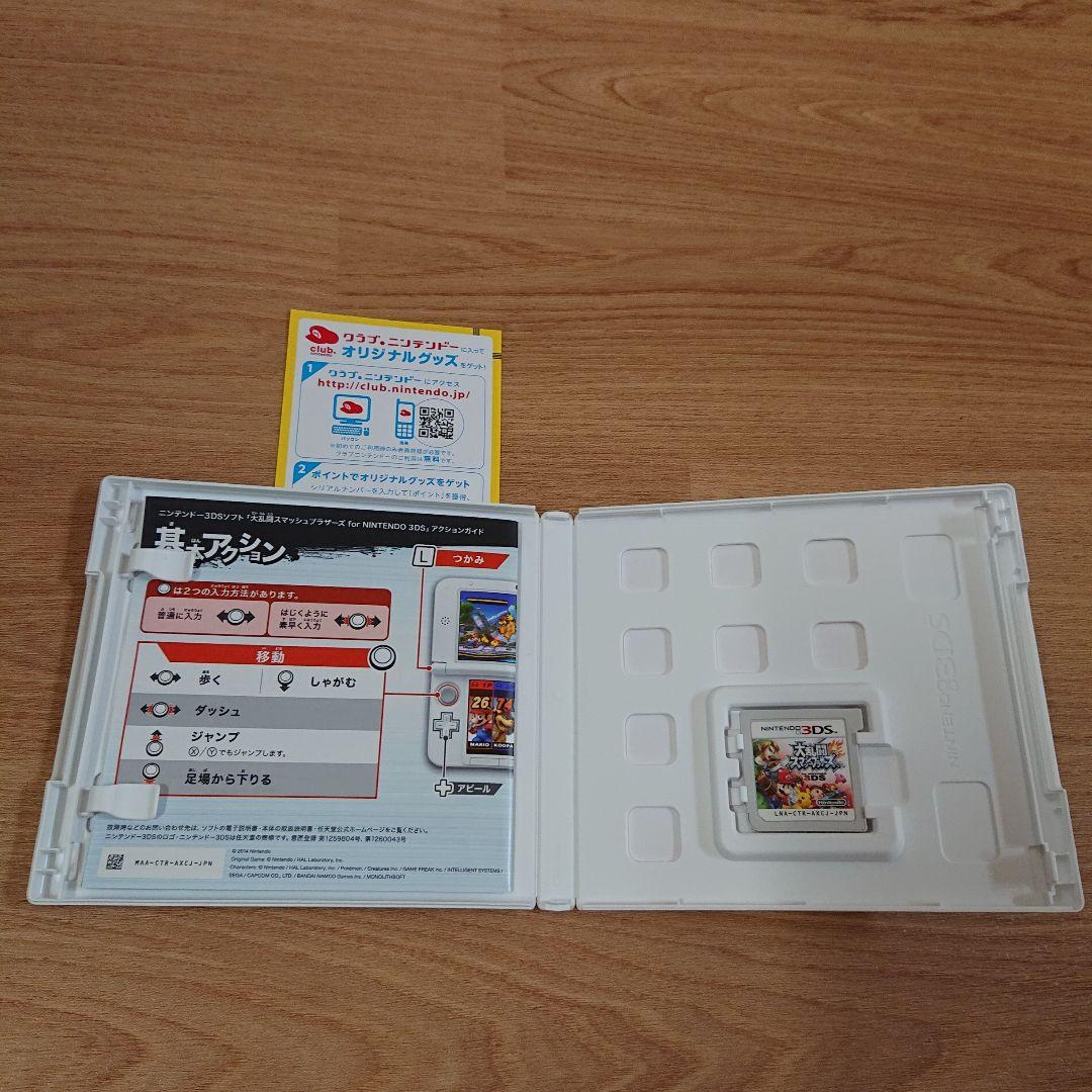 3DSソフト8本セット・スーパーマリオメーカー for ニンテンドー3DS 等