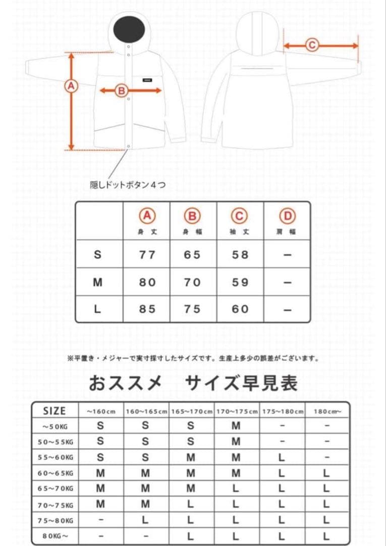 【最終値下げ】【送料無料】HIMASSMANIA スノーボードウェア