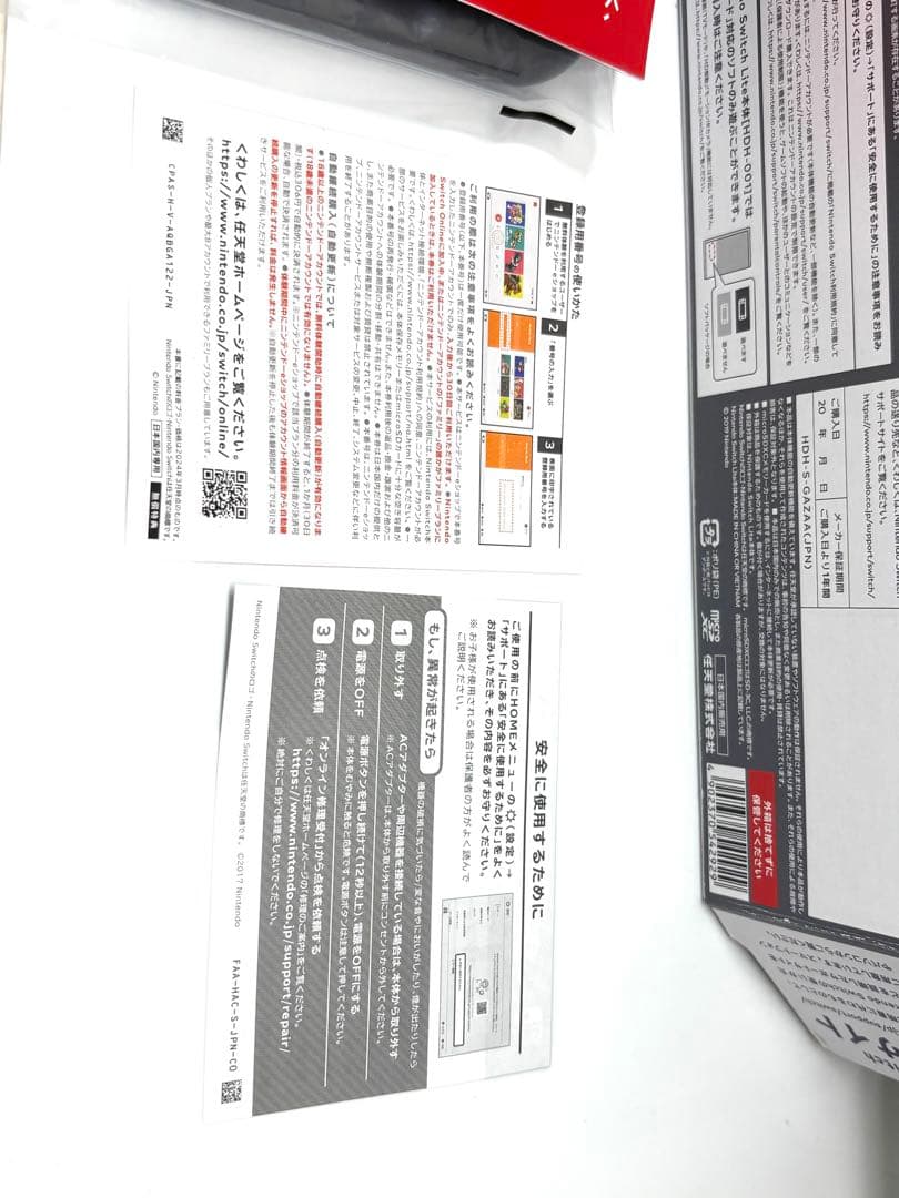 ほぼ未使用級！Nintendo Switch Lite グレー 本体 箱付