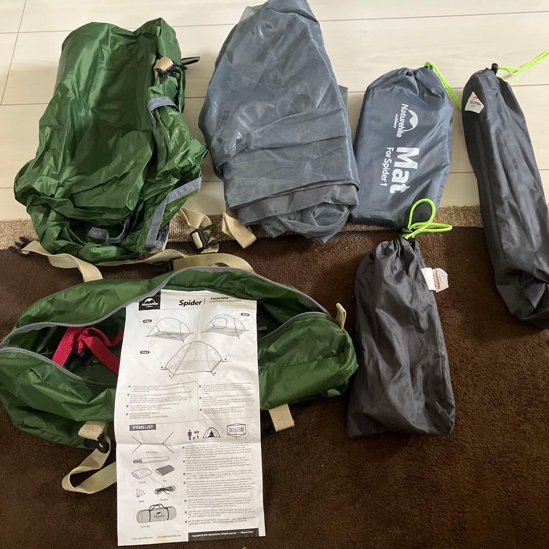 Naturehike Spider テント グリーン