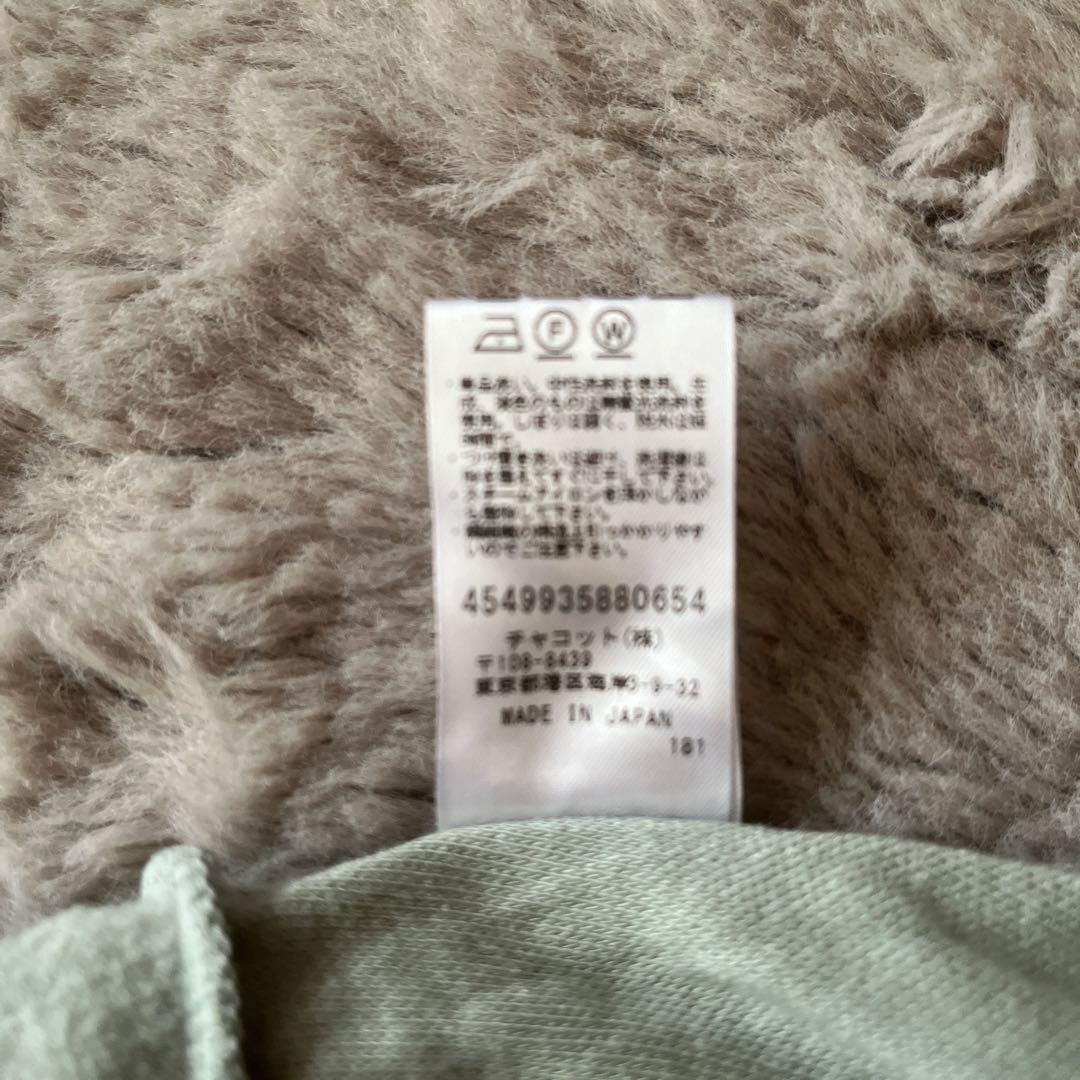 チャコット中村祥子さんコラボ　レッグウォーマー付きバレエパンツM