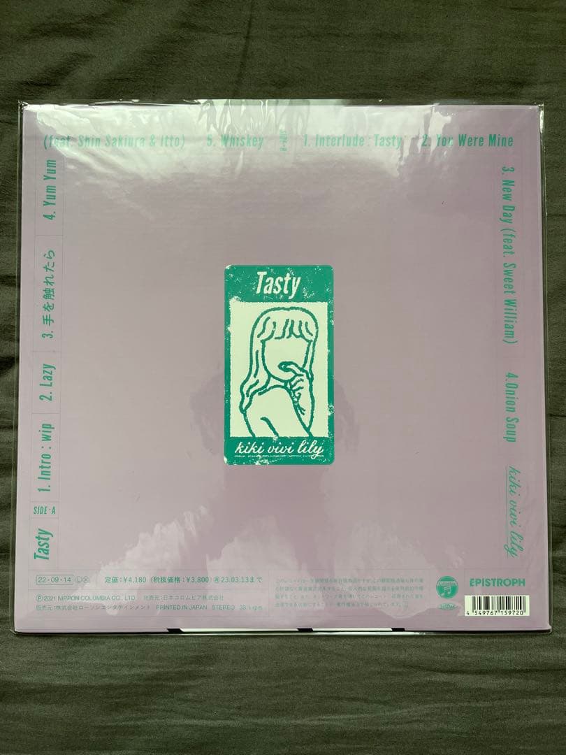 kiki vivi lily / Tasty LP レコード　新品未使用