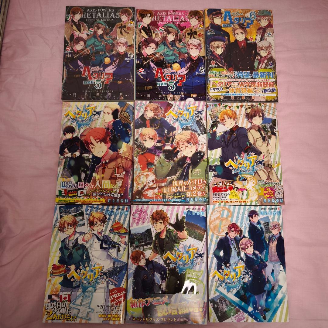 【最終値下げ】ヘタリア　コミックス・アートブック・BOX等　全24セット纏め売り