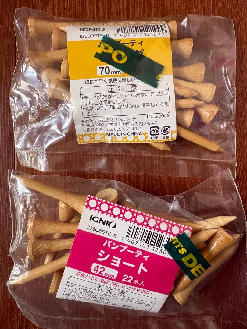 Peter Alliss レディース ゴルフクラブセット