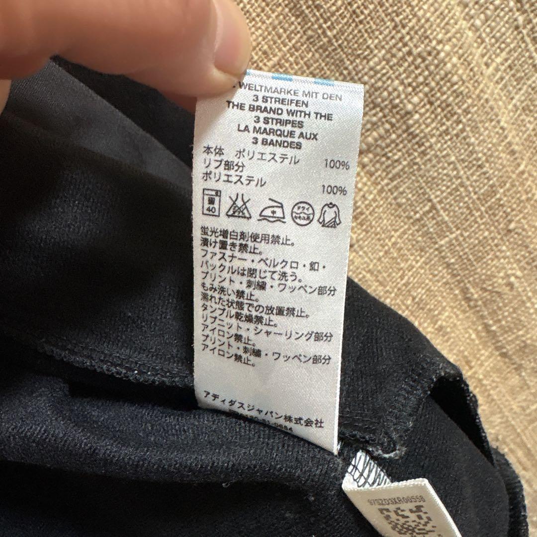 アディダス トラックジャケット メンズ レインボー 木村拓哉 シュプリーム