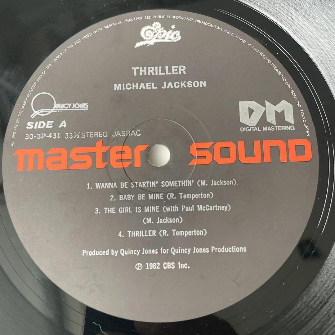 マイケル・ジャクソン　スリラー　マスターサウンド　高音質盤　帯付　LP　レコード