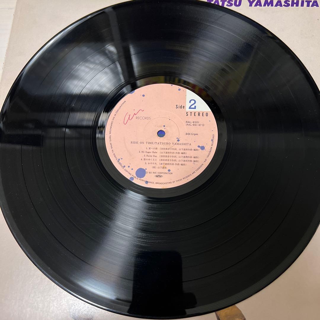 山下達郎レコード3枚セット