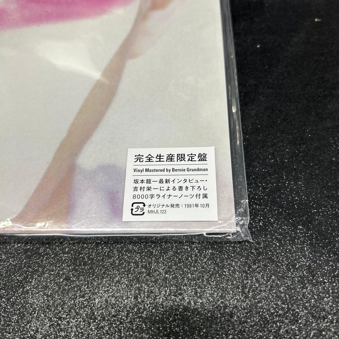 坂本龍一／左うでの夢　　LPレコード