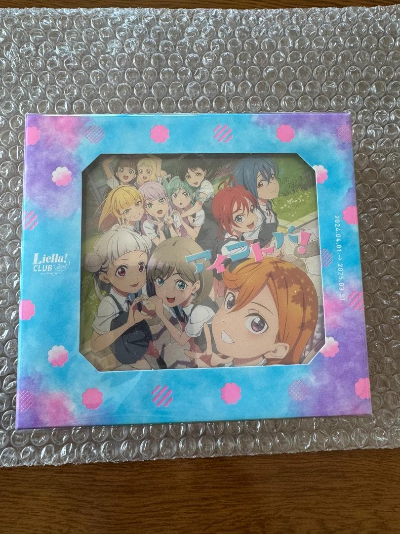 Liella! CLUB CD SETプレミアコース盤23年＆24年(会員証無)