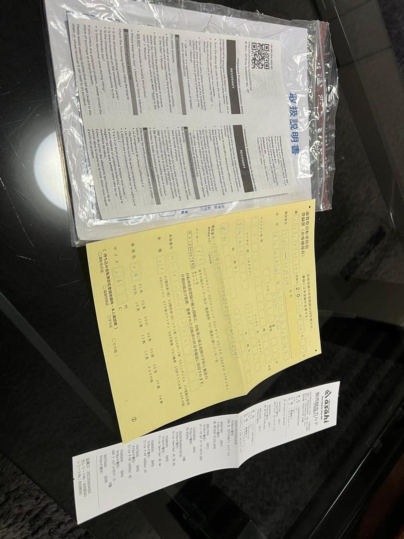 PRECISION ロードバイク SORA 465