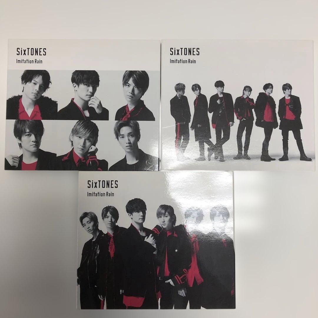 SixTONES CD まとめ売り