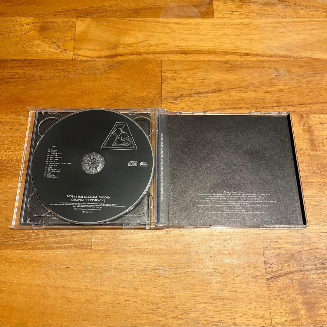 「機動戦士ガンダム UC」オリジナル・サウンドトラック