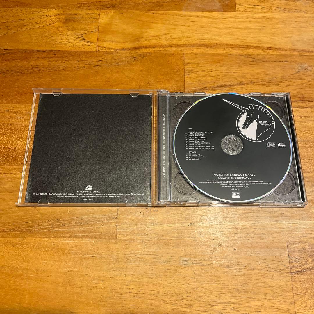 「機動戦士ガンダム UC」オリジナル・サウンドトラック