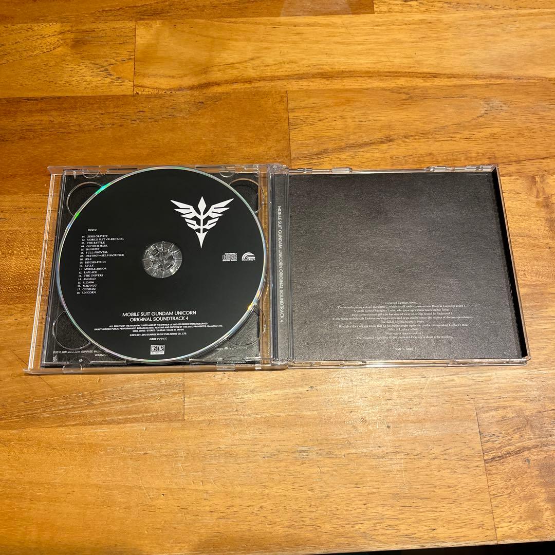 「機動戦士ガンダム UC」オリジナル・サウンドトラック