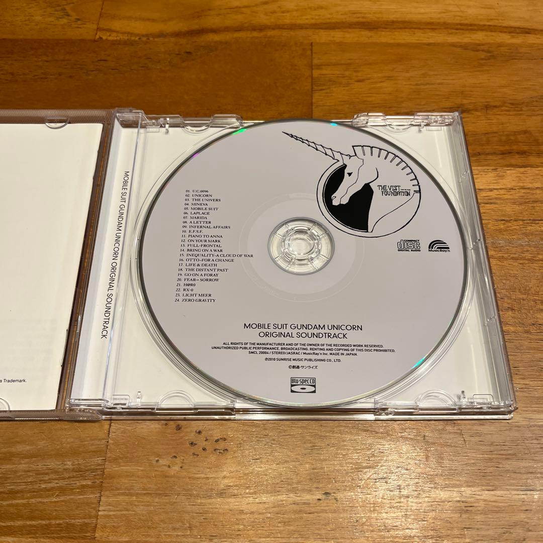 「機動戦士ガンダム UC」オリジナル・サウンドトラック
