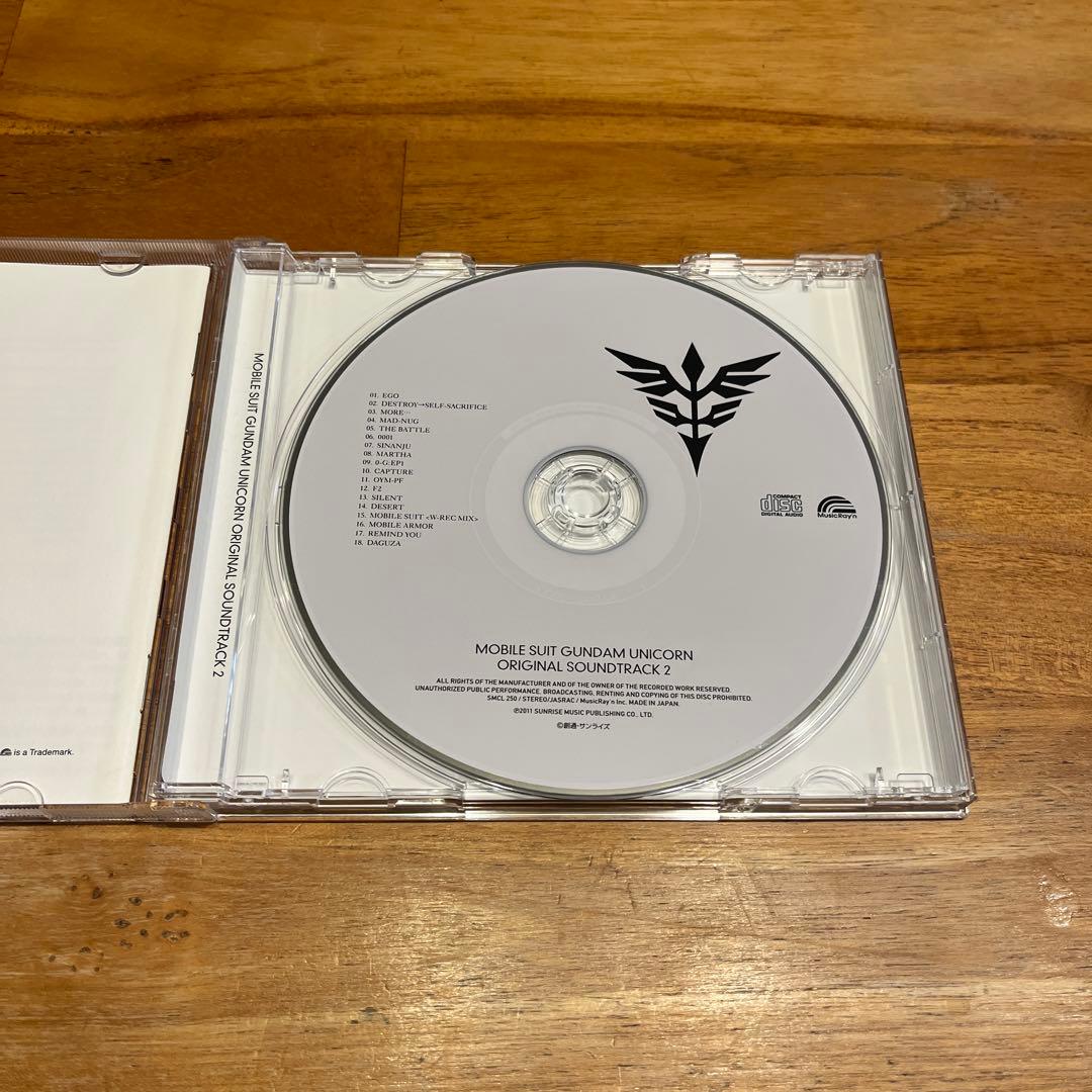 「機動戦士ガンダム UC」オリジナル・サウンドトラック