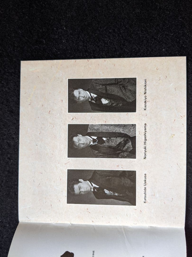 少年隊　ミュージカル　PLAYZONE 90 MASK 仮面　帯付き　東山紀之