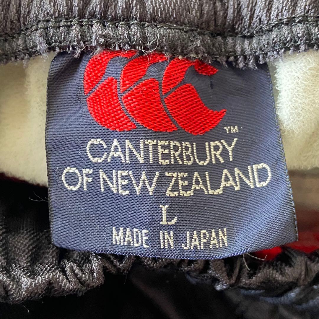 【激レア品】90s カンタベリーオブニュージーランド 背面ロゴ セットアップ