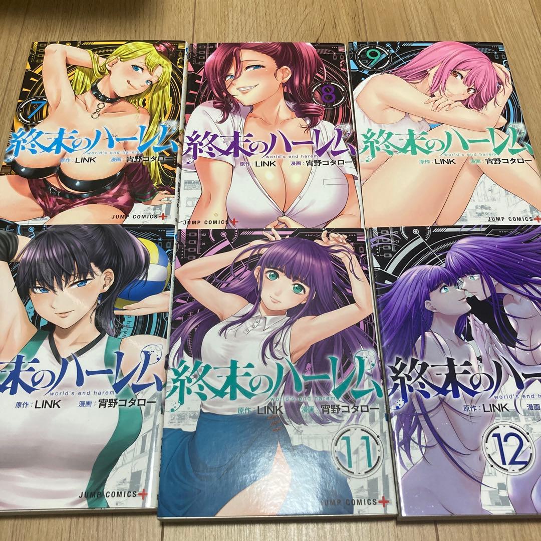 終末のハーレム&ファンタジア