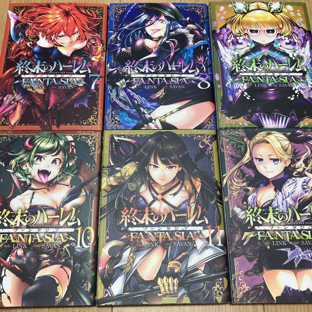 終末のハーレム&ファンタジア