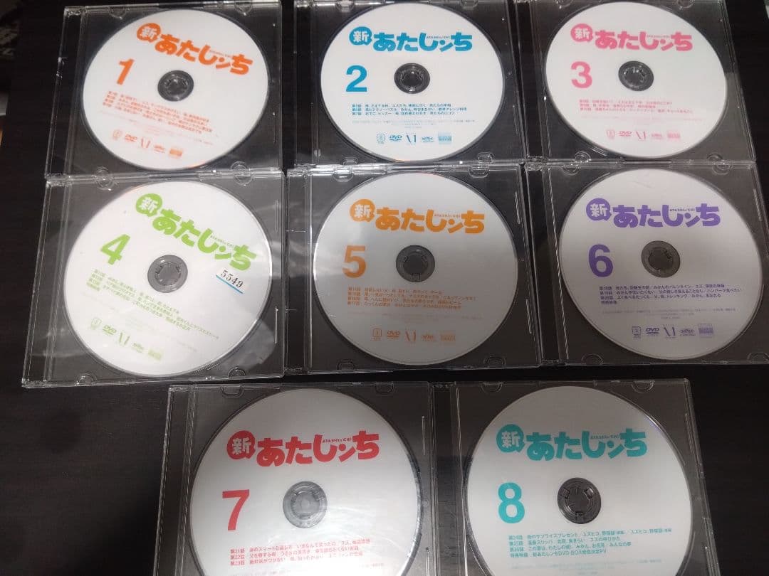 あたしンち　レンタル落ち　DVD まとめ売り