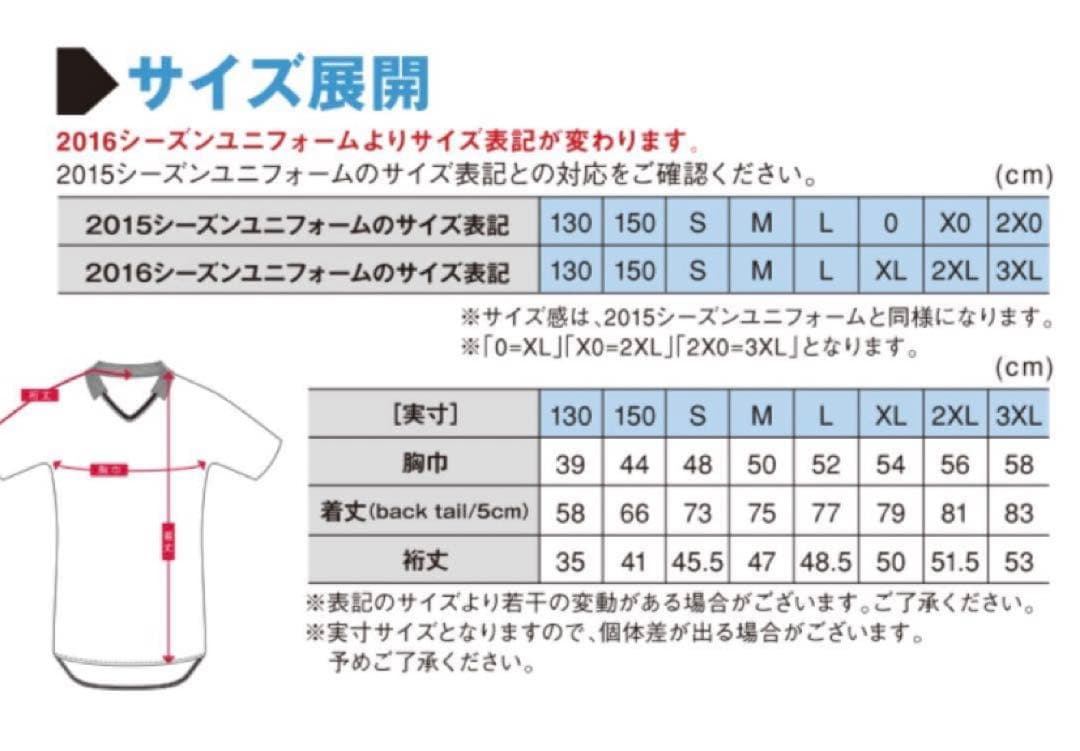 【新品未使用】川崎フロンターレ 2016 ユニフォーム 大島僚太 サイン入り！